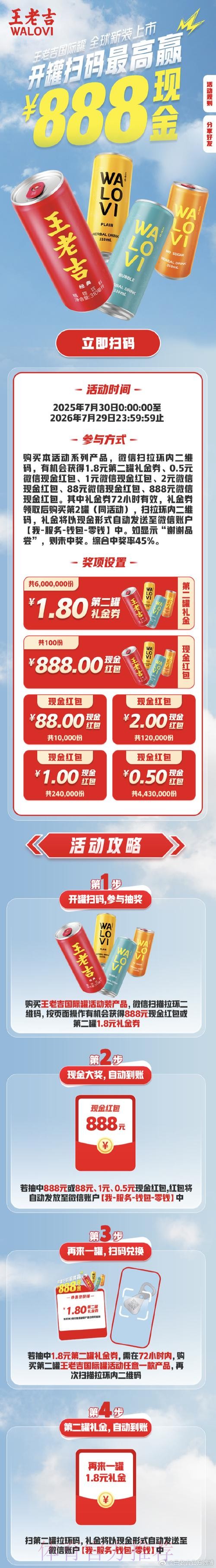 如何安全参与世界杯直播开户平台活动