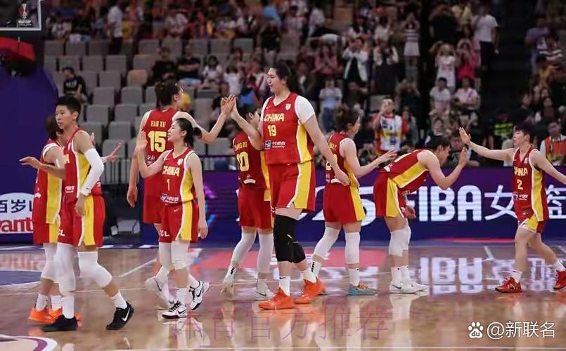 2026女篮世界杯直播观看指南