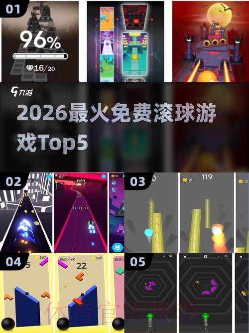 2026世界杯滚球推荐：决胜策略与高手指南